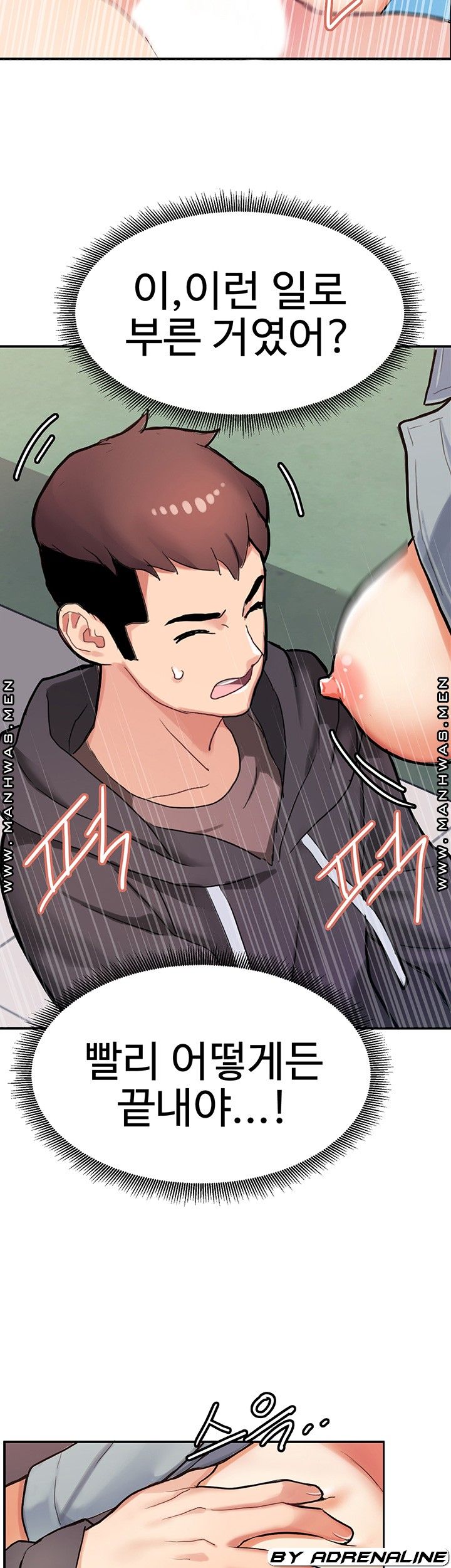 Bad Girl Punishment Raw Chapter 7 Page 42