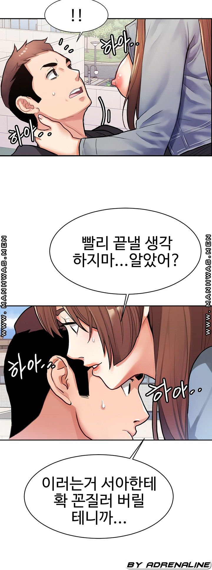 Bad Girl Punishment Raw Chapter 7 Page 45