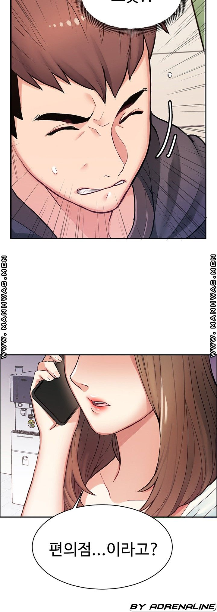 Bad Girl Punishment Raw Chapter 7 Page 51