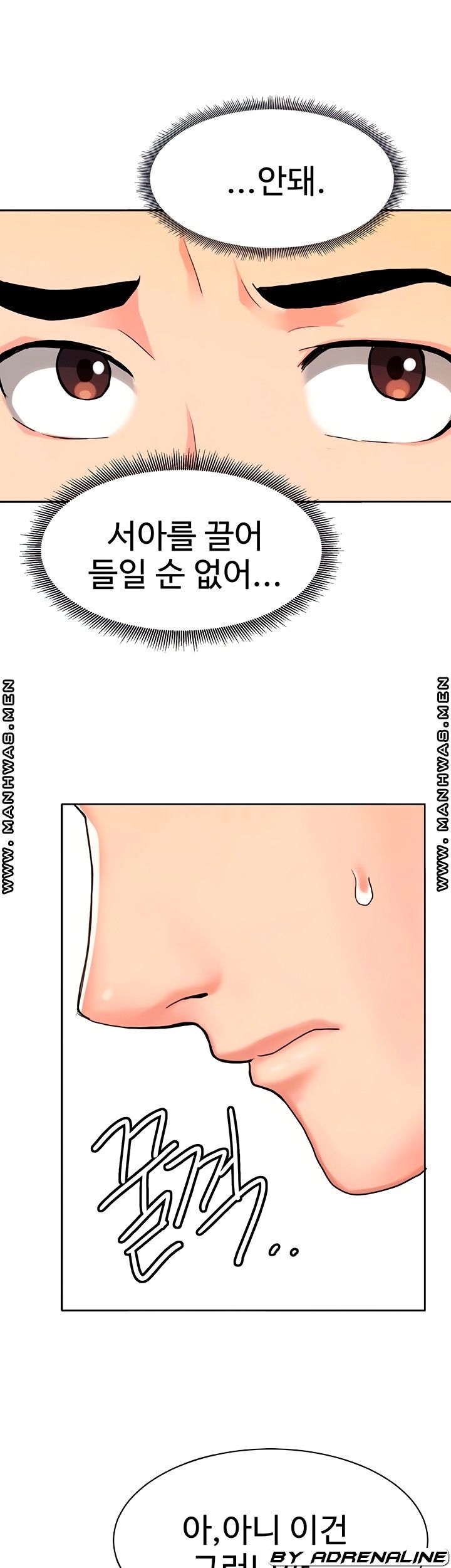 Bad Girl Punishment Raw Chapter 7 Page 9