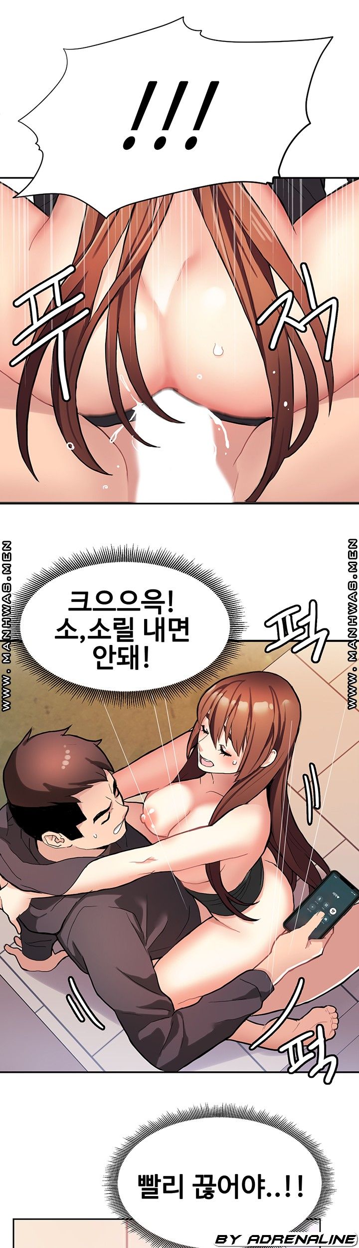 Bad Girl Punishment Raw Chapter 8 Page 11