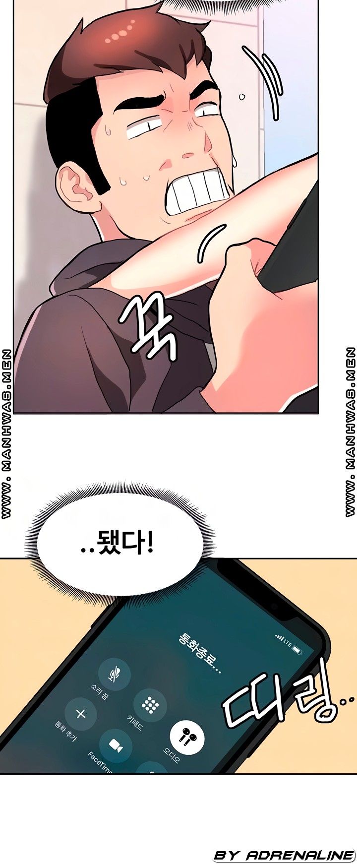 Bad Girl Punishment Raw Chapter 8 Page 12