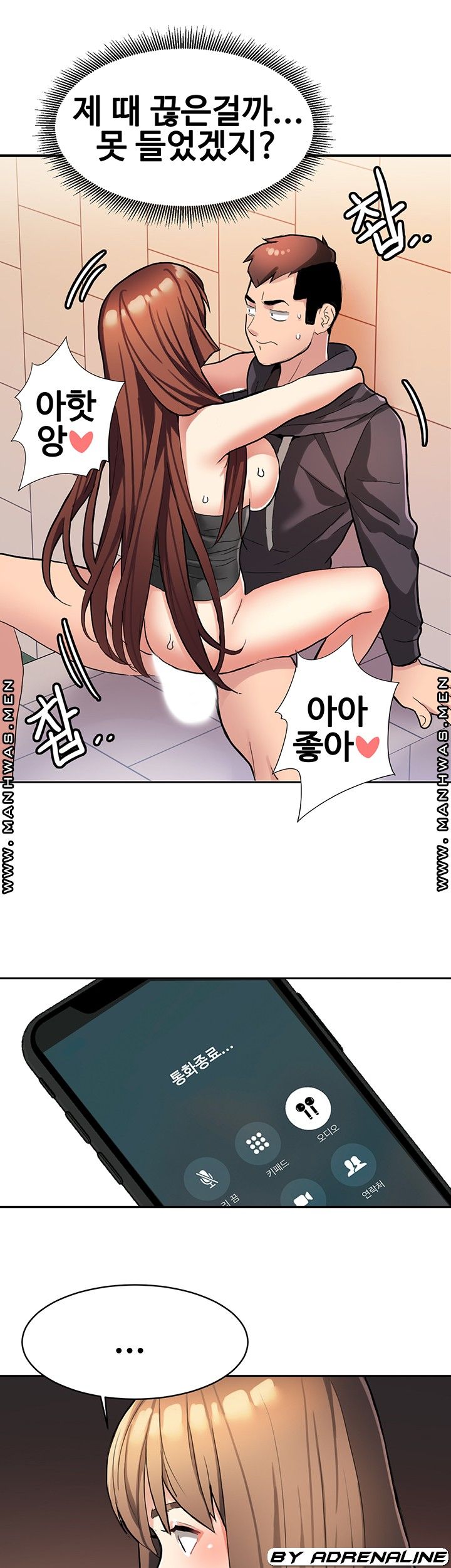 Bad Girl Punishment Raw Chapter 8 Page 13