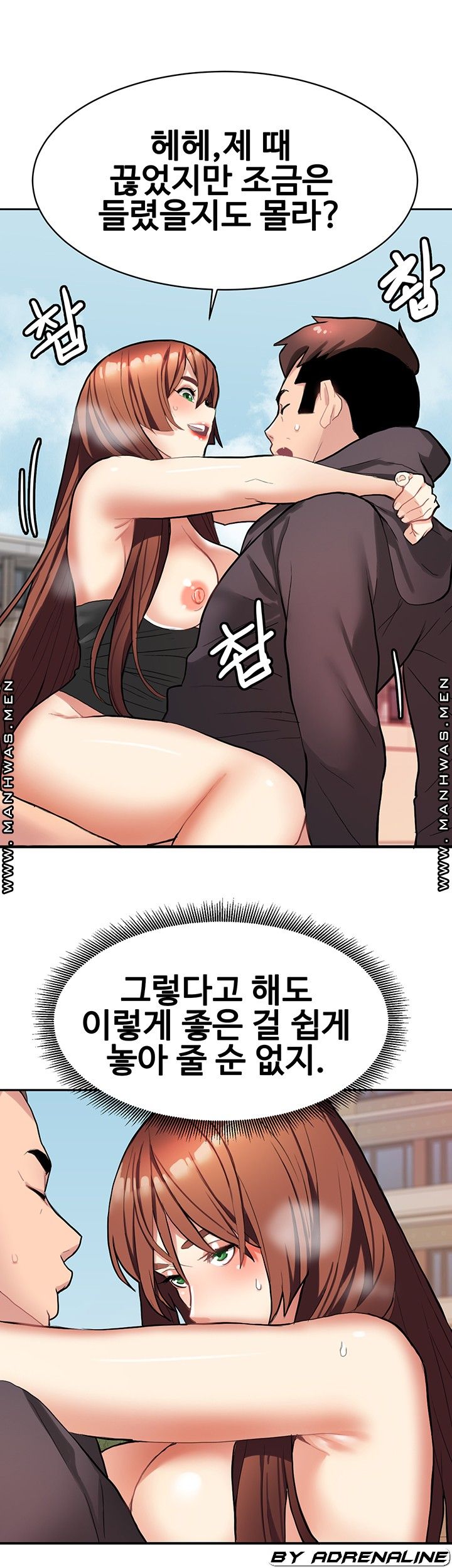 Bad Girl Punishment Raw Chapter 8 Page 15