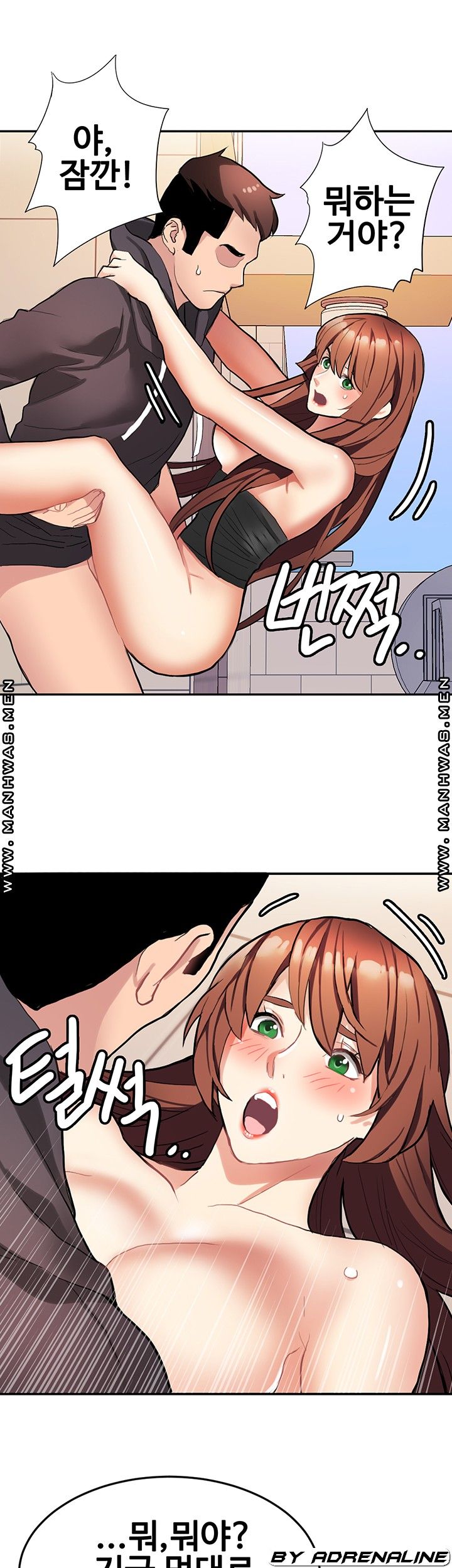 Bad Girl Punishment Raw Chapter 8 Page 17
