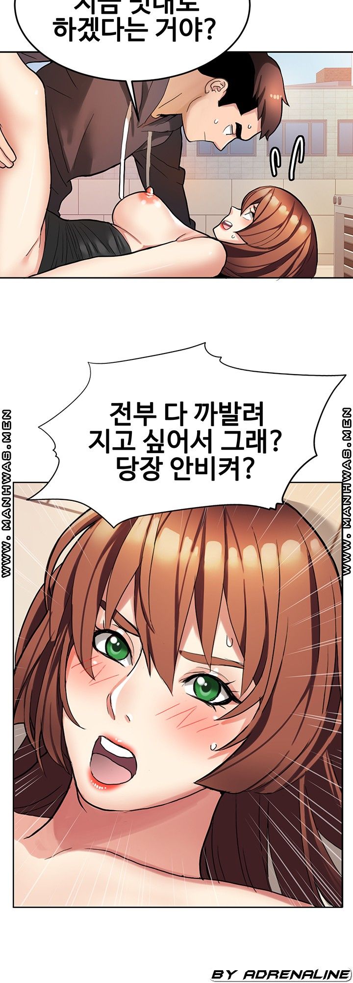 Bad Girl Punishment Raw Chapter 8 Page 18