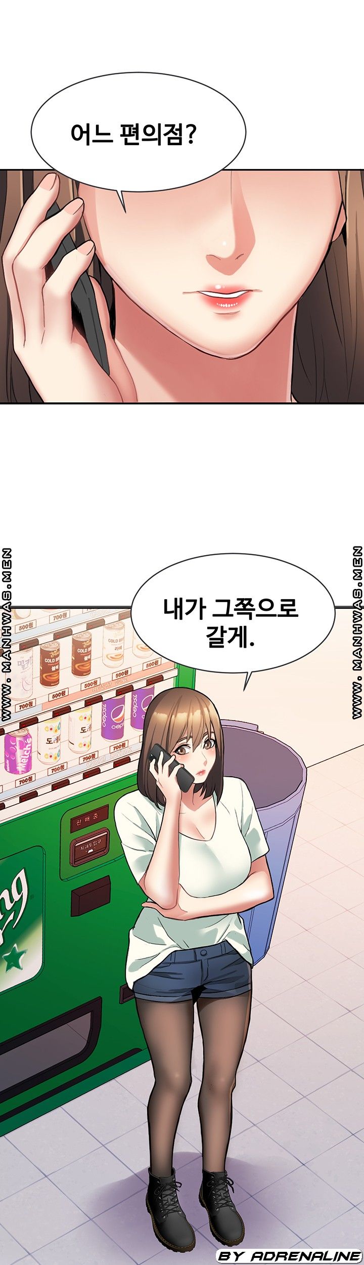 Bad Girl Punishment Raw Chapter 8 Page 2