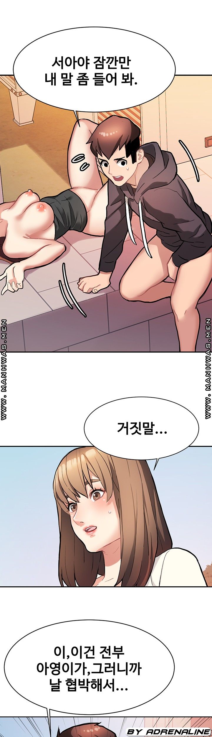 Bad Girl Punishment Raw Chapter 8 Page 33