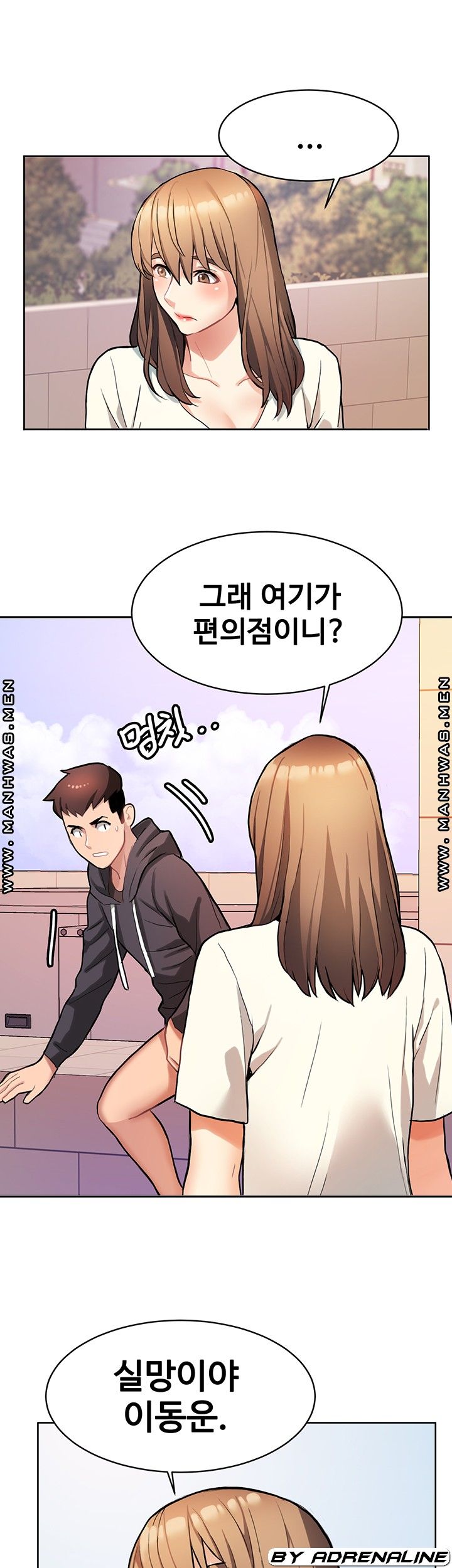 Bad Girl Punishment Raw Chapter 8 Page 35