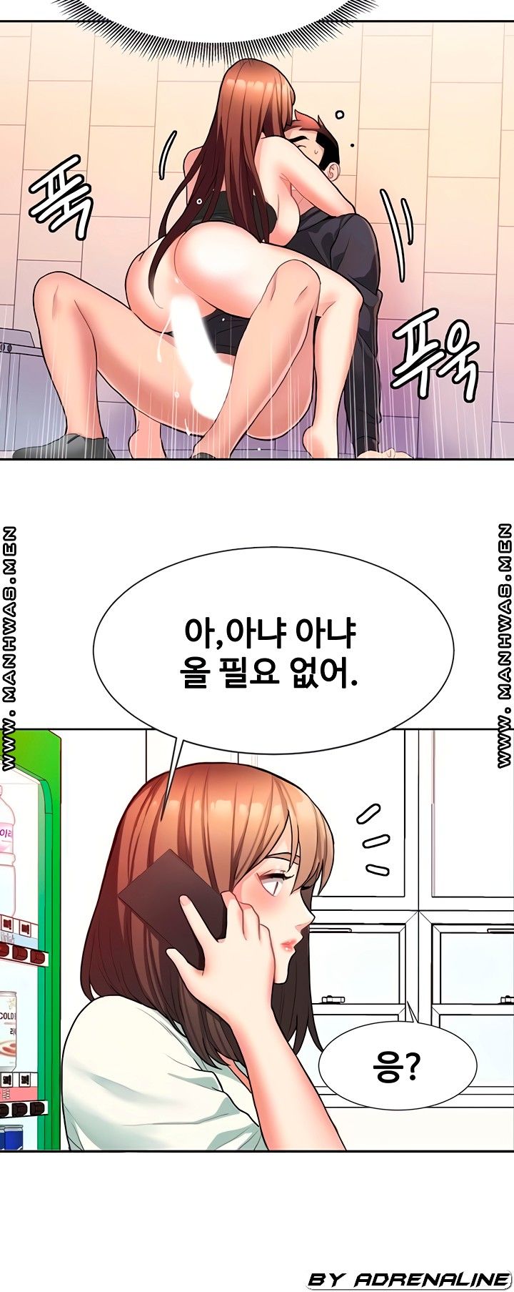 Bad Girl Punishment Raw Chapter 8 Page 4