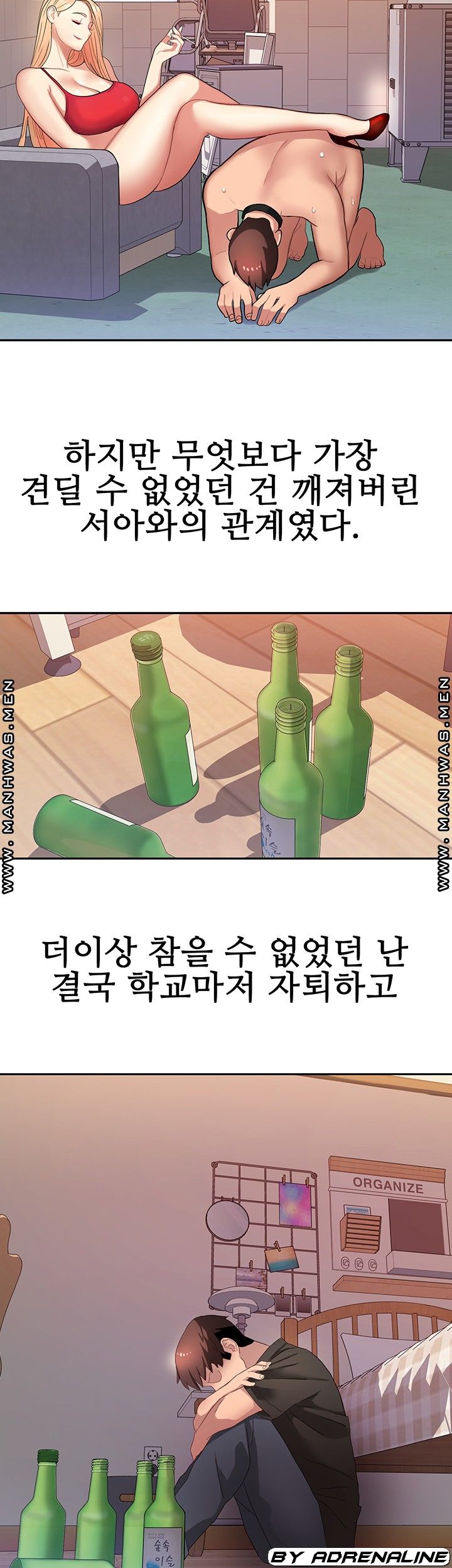 Bad Girl Punishment Raw Chapter 8 Page 43