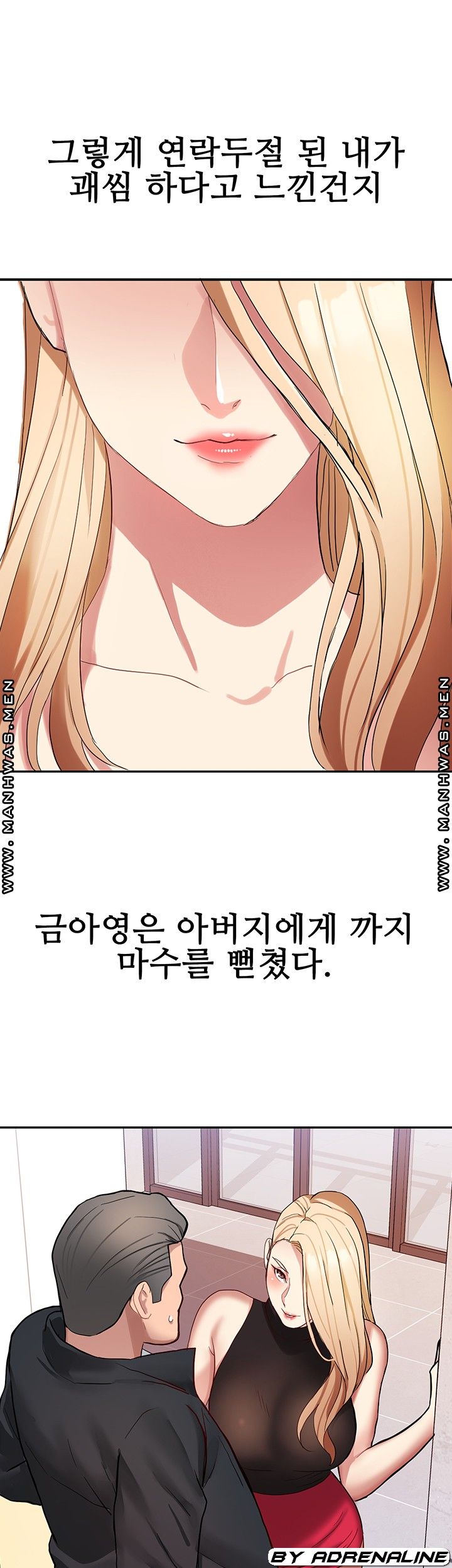 Bad Girl Punishment Raw Chapter 8 Page 45