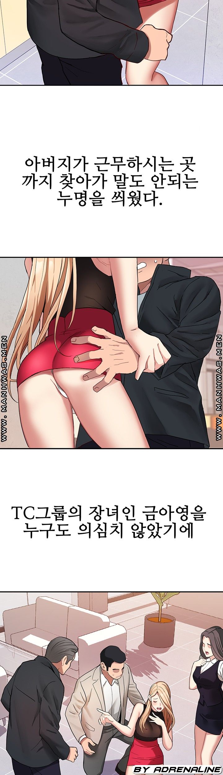 Bad Girl Punishment Raw Chapter 8 Page 46