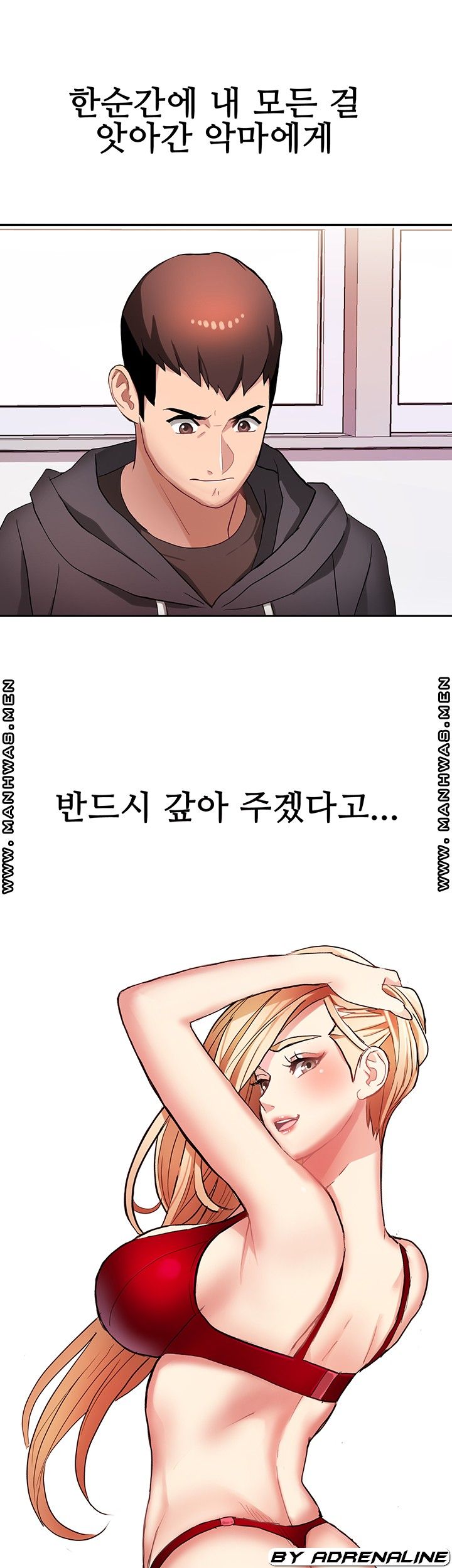 Bad Girl Punishment Raw Chapter 8 Page 50