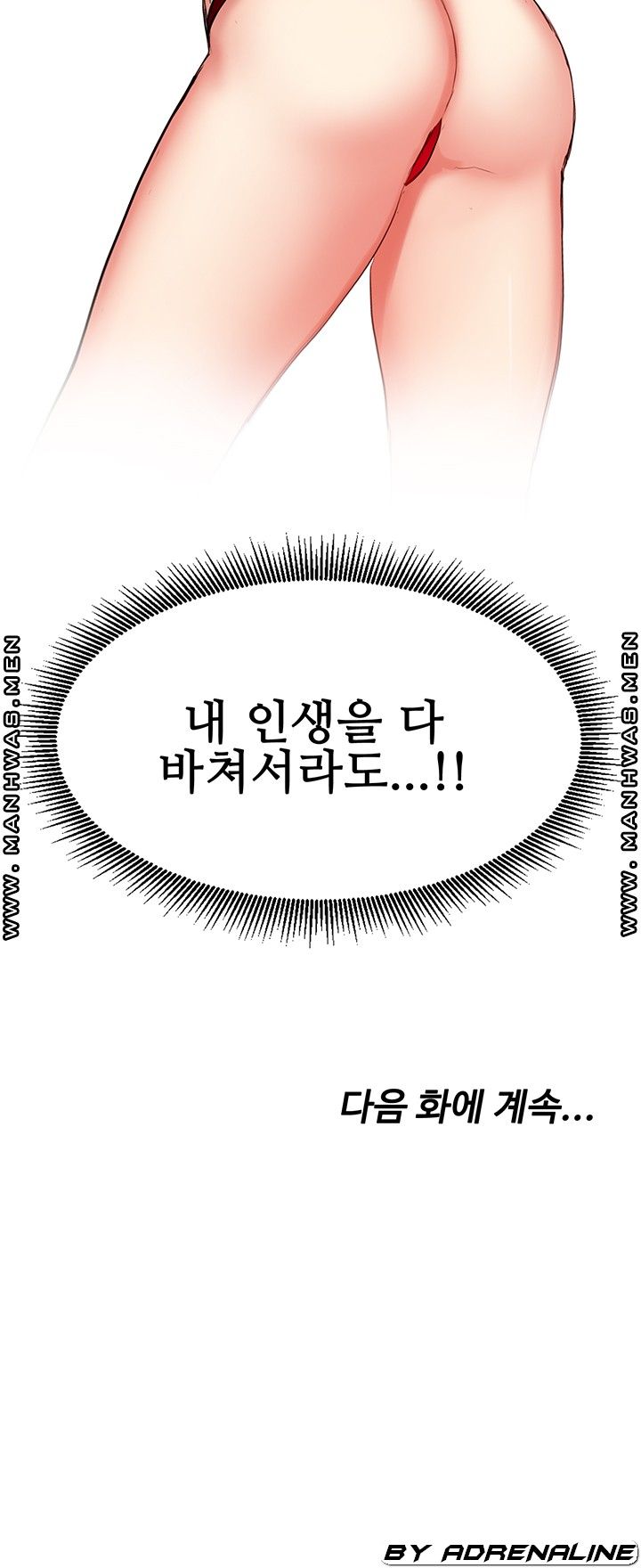 Bad Girl Punishment Raw Chapter 8 Page 51