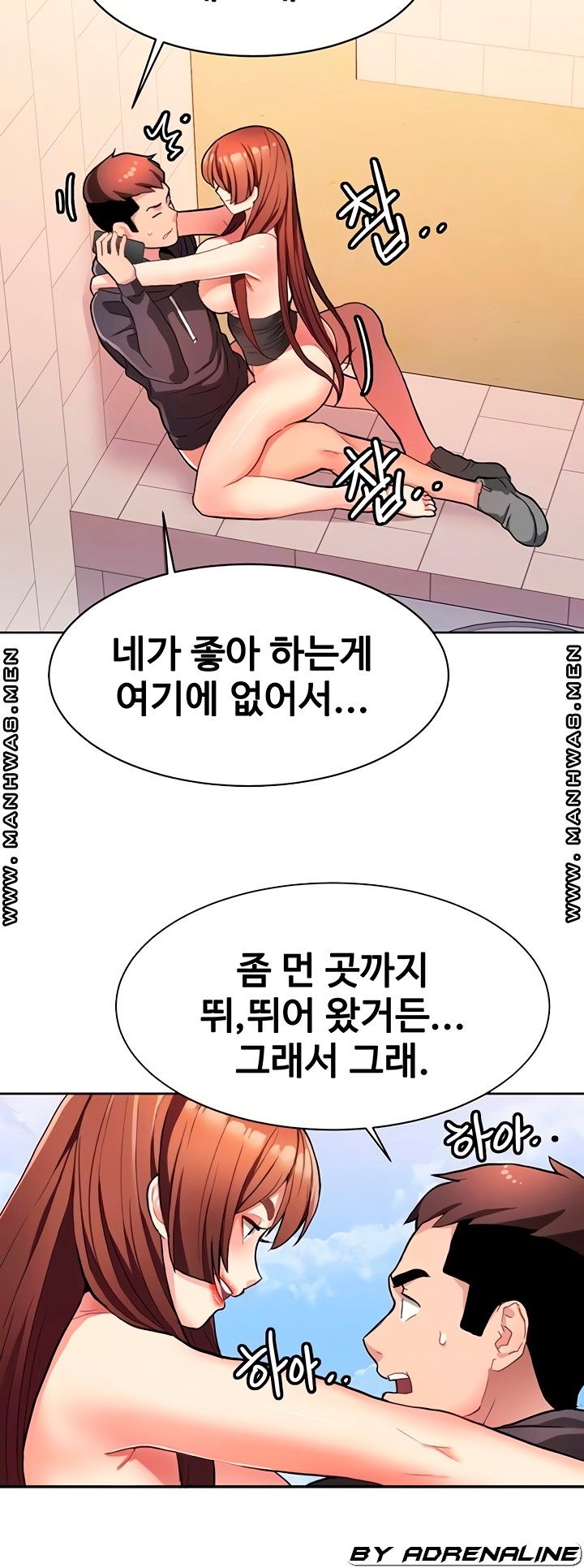 Bad Girl Punishment Raw Chapter 8 Page 6