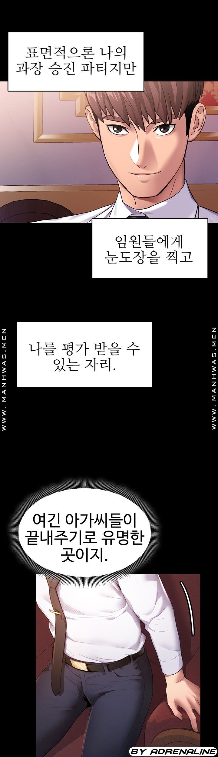 Bad Girl Punishment Raw Chapter 9 Page 10