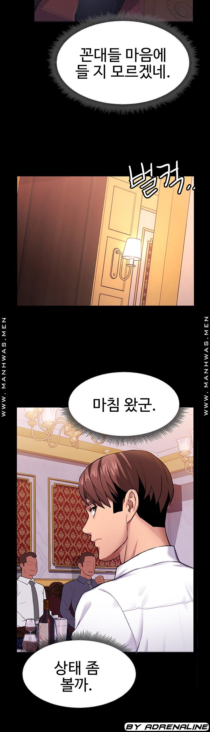Bad Girl Punishment Raw Chapter 9 Page 11
