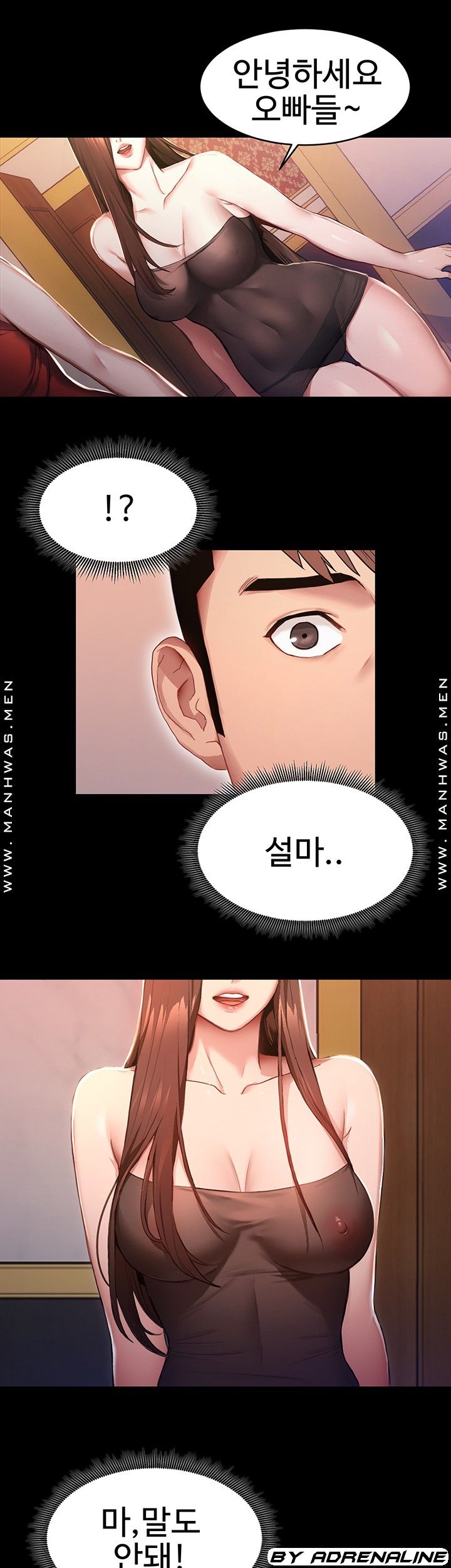 Bad Girl Punishment Raw Chapter 9 Page 13