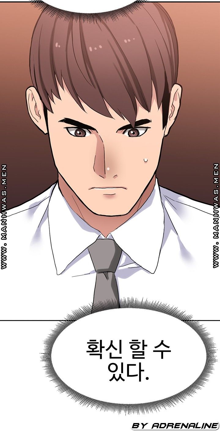 Bad Girl Punishment Raw Chapter 9 Page 17