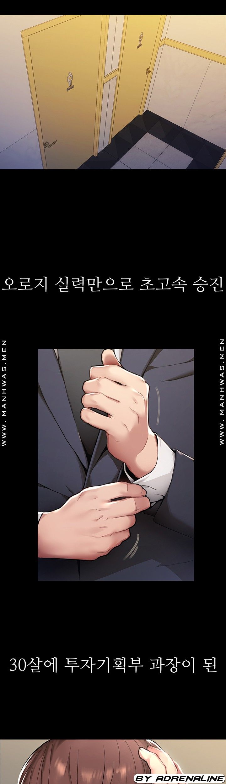 Bad Girl Punishment Raw Chapter 9 Page 2