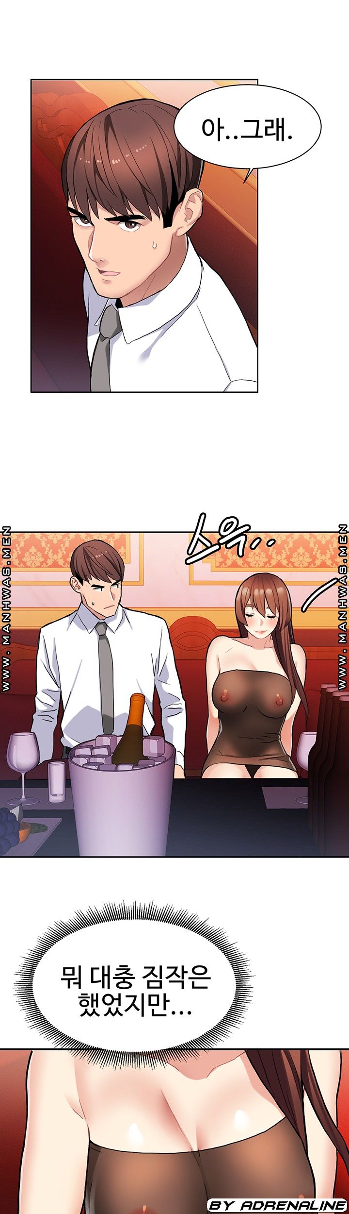Bad Girl Punishment Raw Chapter 9 Page 21