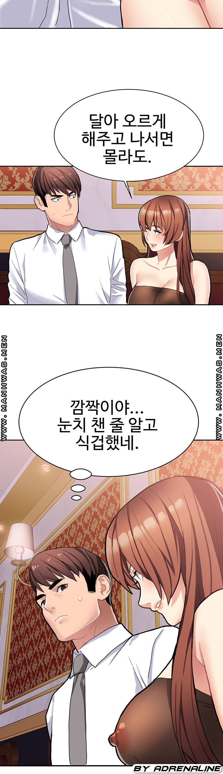 Bad Girl Punishment Raw Chapter 9 Page 28