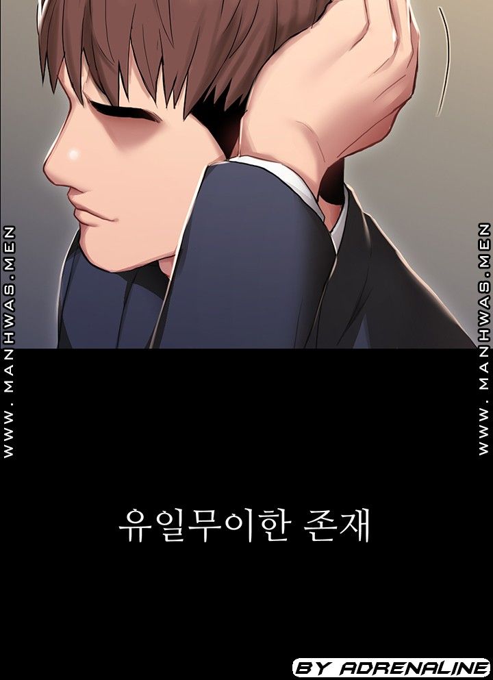 Bad Girl Punishment Raw Chapter 9 Page 3