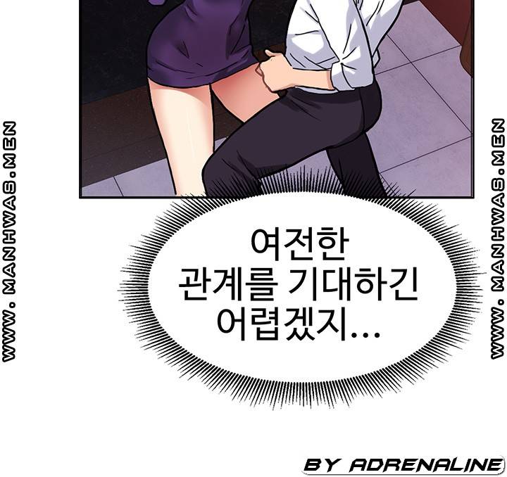 Bad Girl Punishment Raw Chapter 9 Page 34