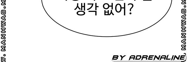 Bad Girl Punishment Raw Chapter 9 Page 37