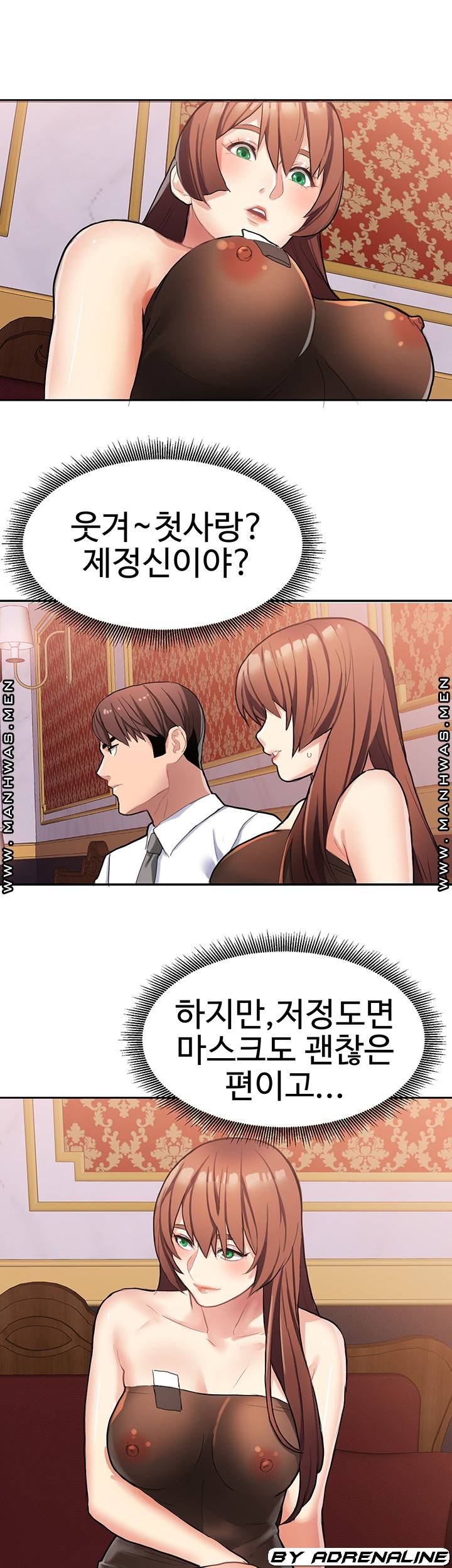 Bad Girl Punishment Raw Chapter 9 Page 42