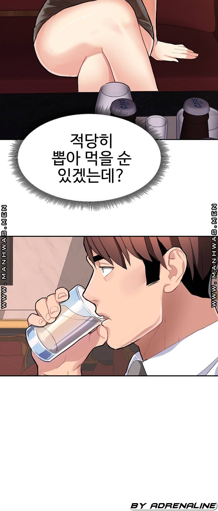 Bad Girl Punishment Raw Chapter 9 Page 43