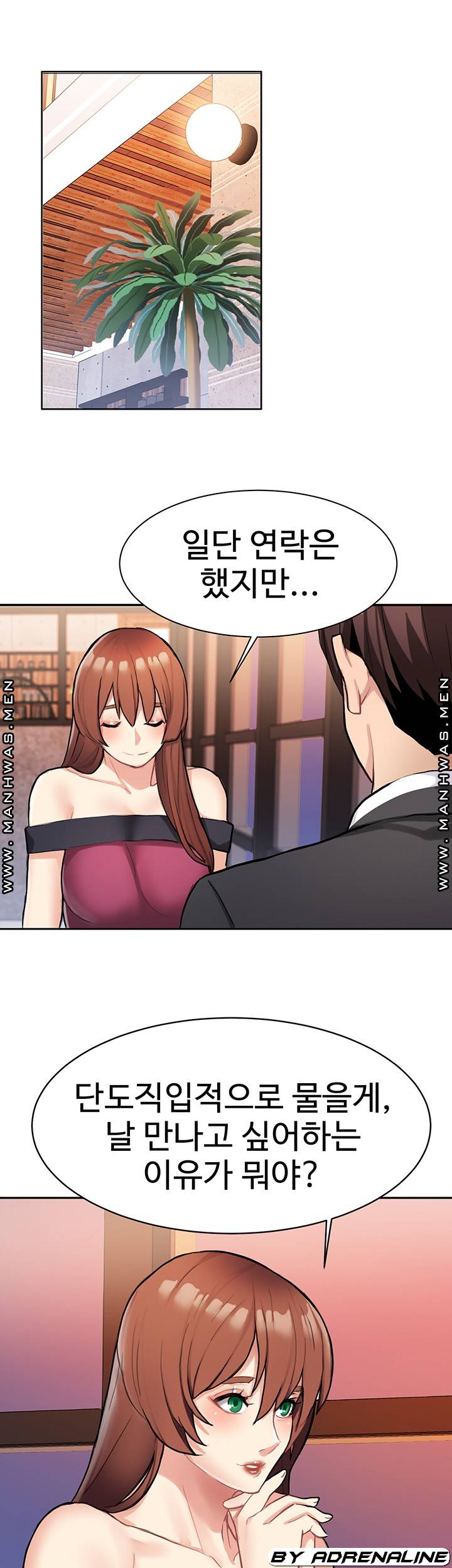 Bad Girl Punishment Raw Chapter 9 Page 48