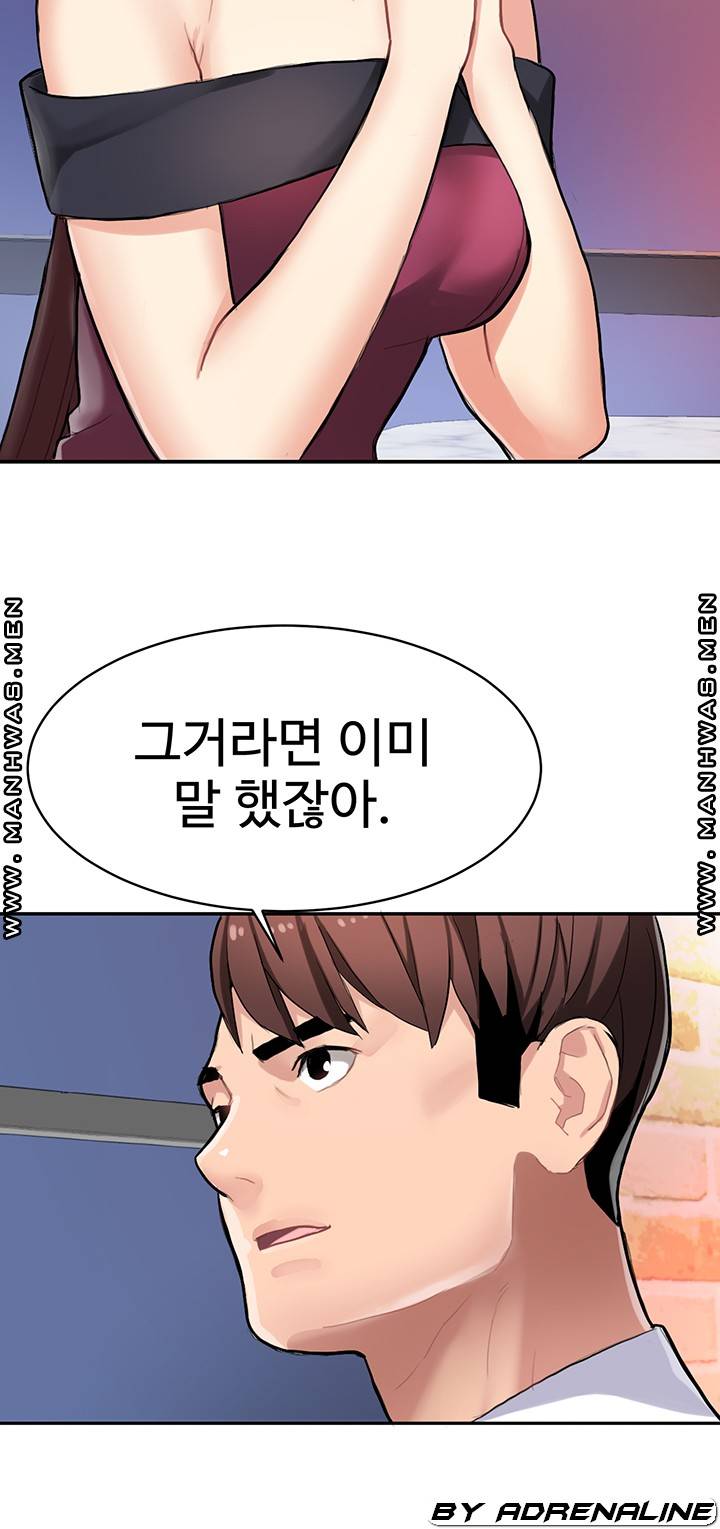 Bad Girl Punishment Raw Chapter 9 Page 49