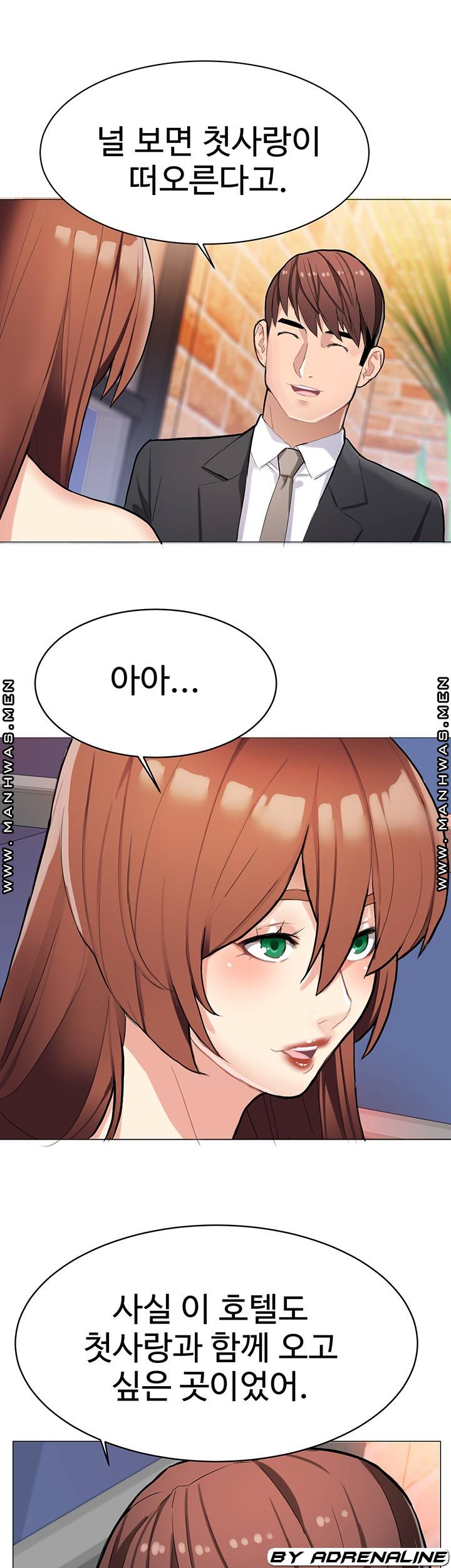Bad Girl Punishment Raw Chapter 9 Page 50