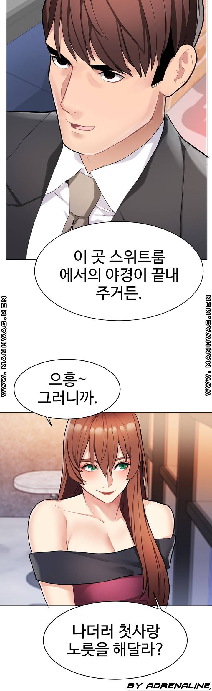 Bad Girl Punishment Raw Chapter 9 Page 51