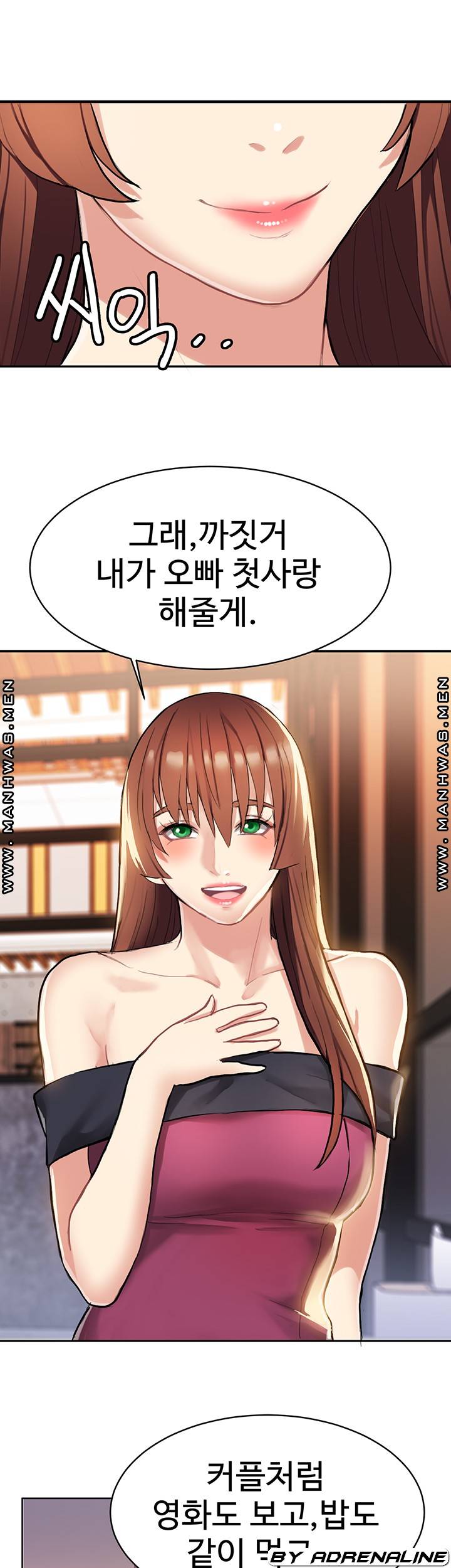 Bad Girl Punishment Raw Chapter 9 Page 52