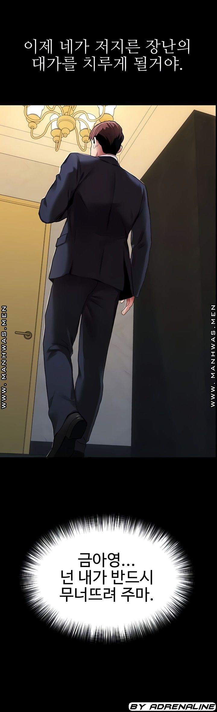 Bad Girl Punishment Raw Chapter 9 Page 6
