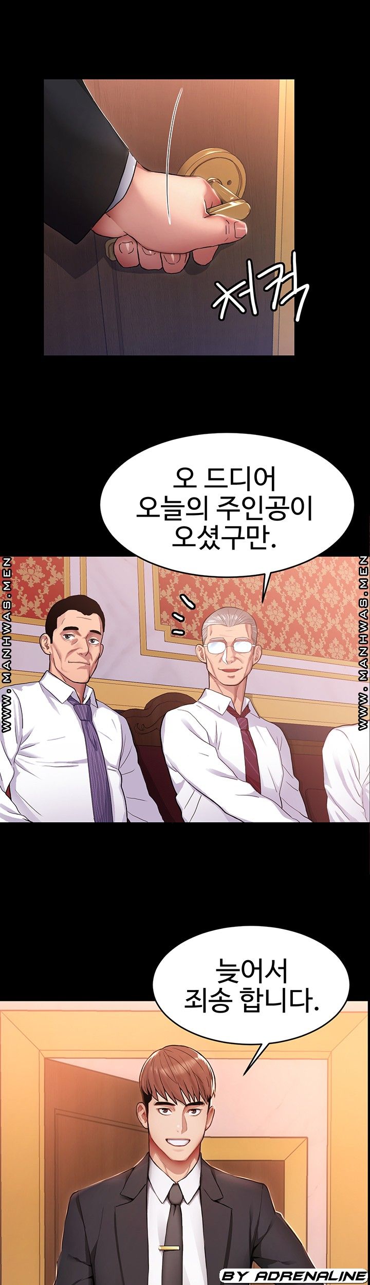 Bad Girl Punishment Raw Chapter 9 Page 7