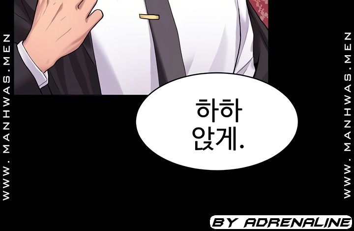 Bad Girl Punishment Raw Chapter 9 Page 9