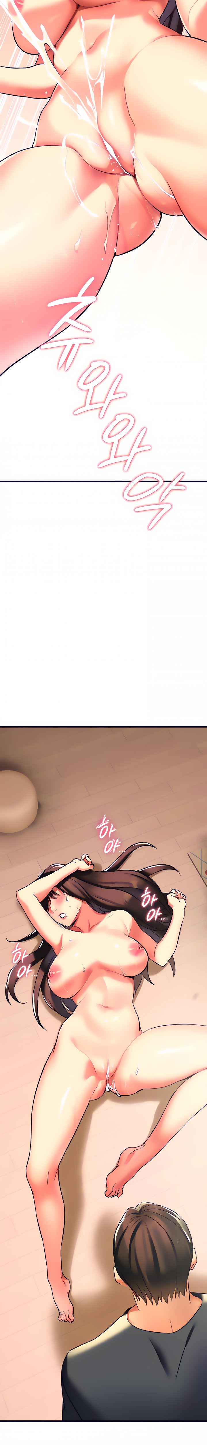 I Need You, Noona Chapter 7 Page 45