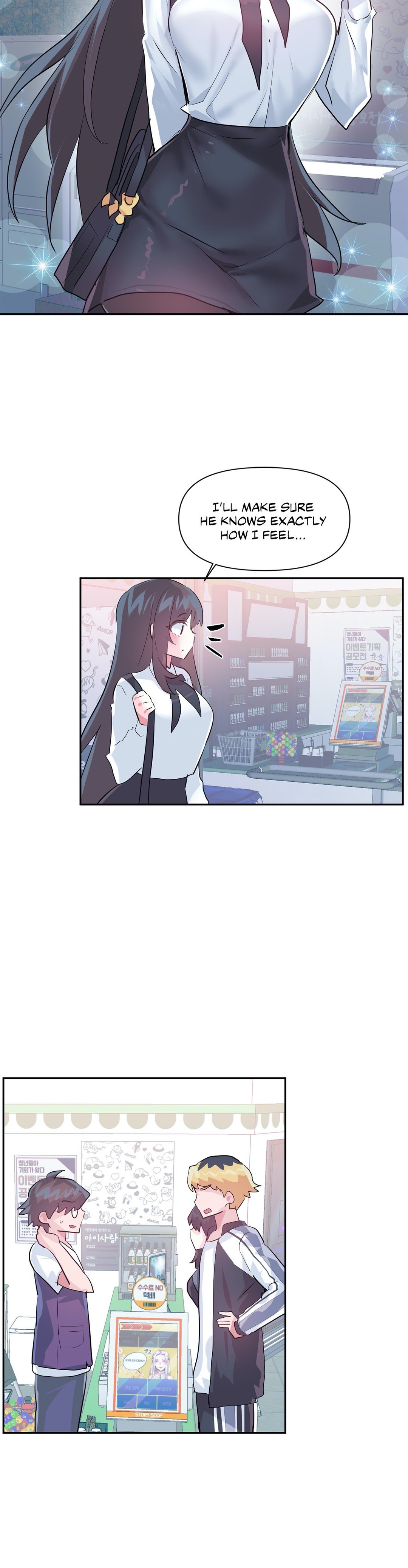 Log in to Lust-a-land Chapter 67 Page 2