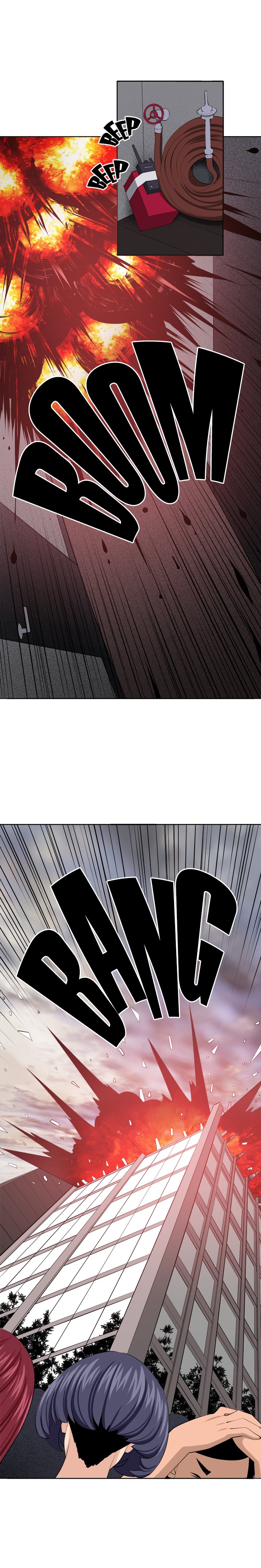 Venus Guytrap Chapter 37 Page 1