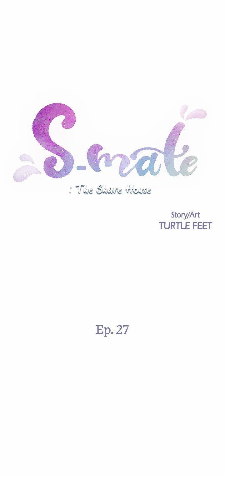 S-Mate Chapter 27 Page 3
