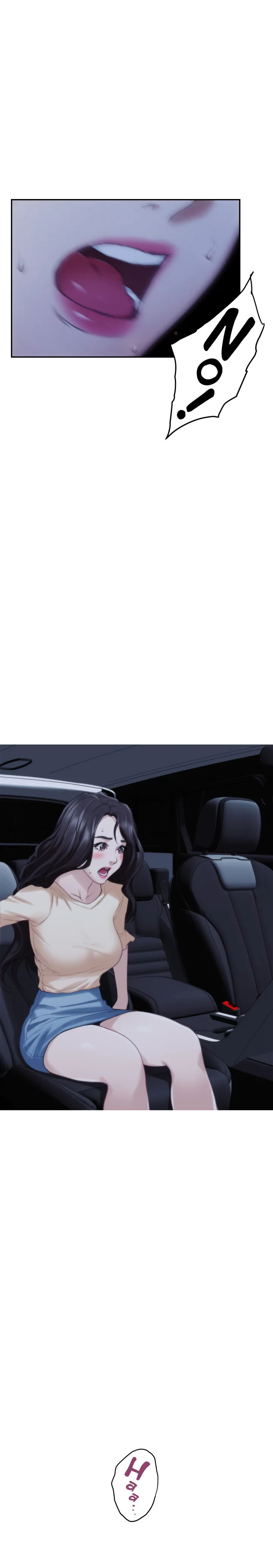 S-Mate Chapter 42 Page 12