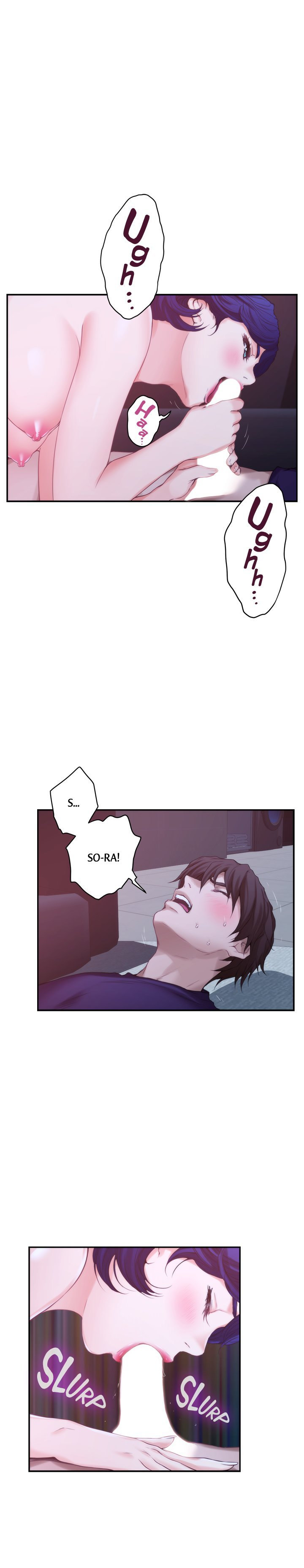 S-Mate Chapter 45 Page 12