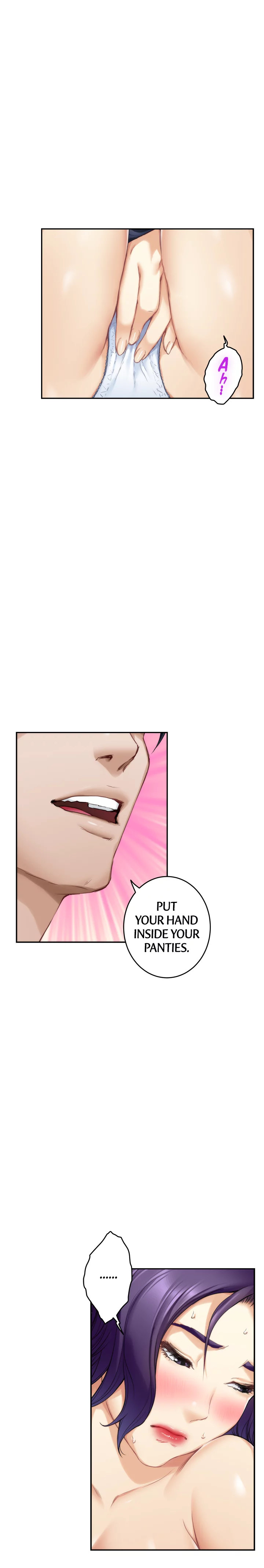 S-Mate Chapter 64 Page 17