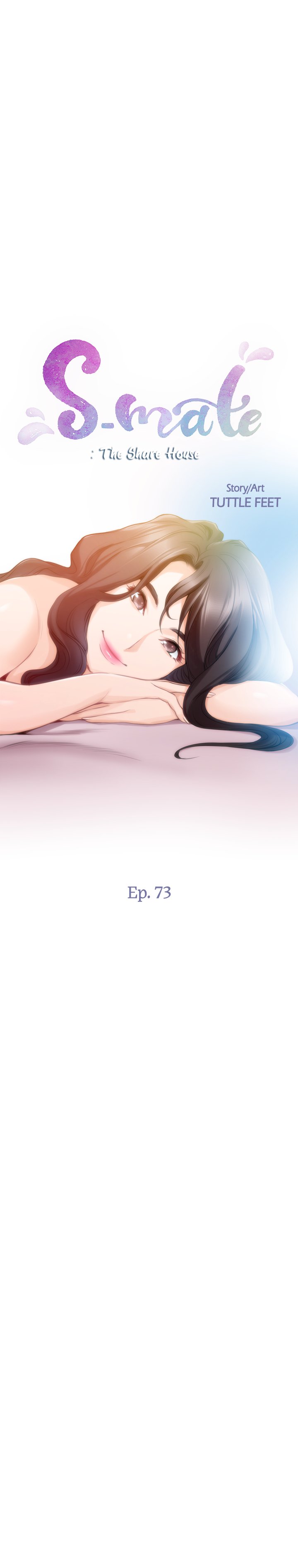 S-Mate Chapter 73 Page 1