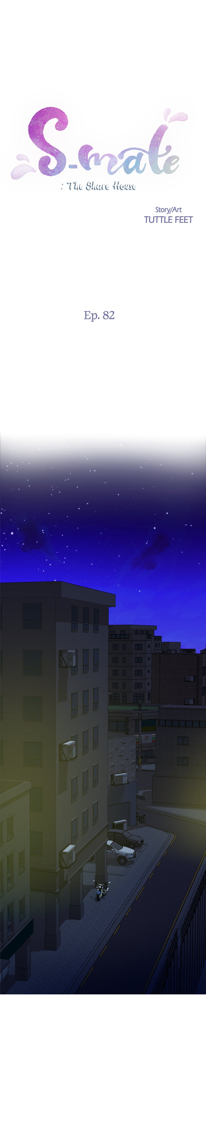 S-Mate Chapter 82 Page 1