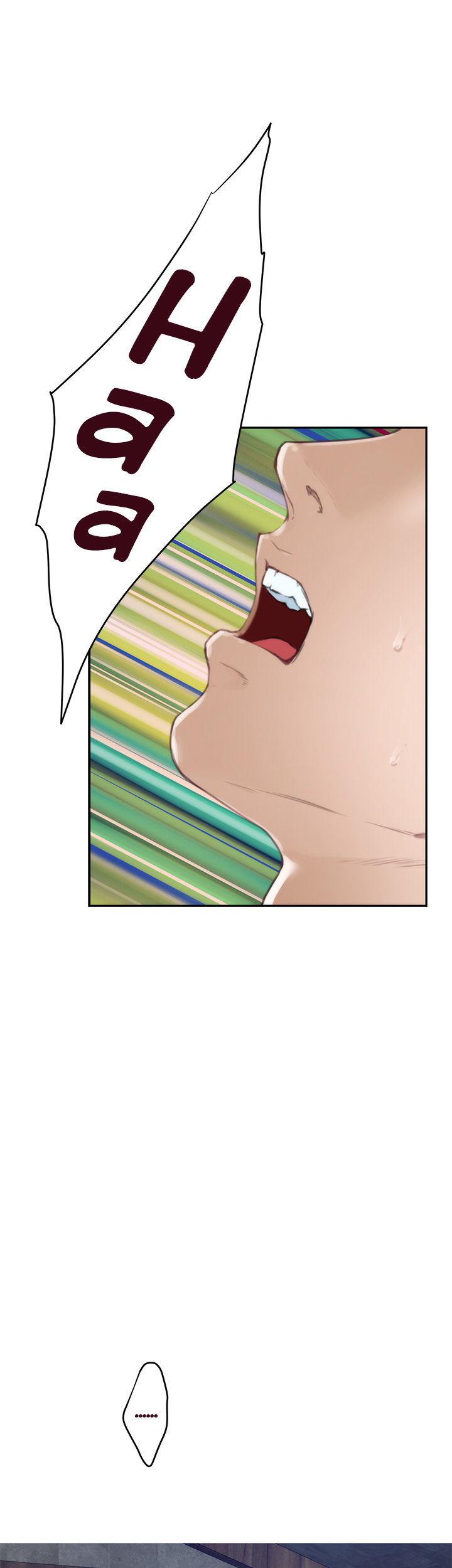 S-Mate Chapter 98 Page 27